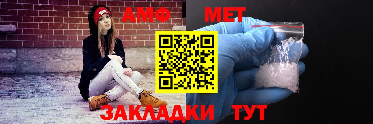 Amphetamine 97% Учалы