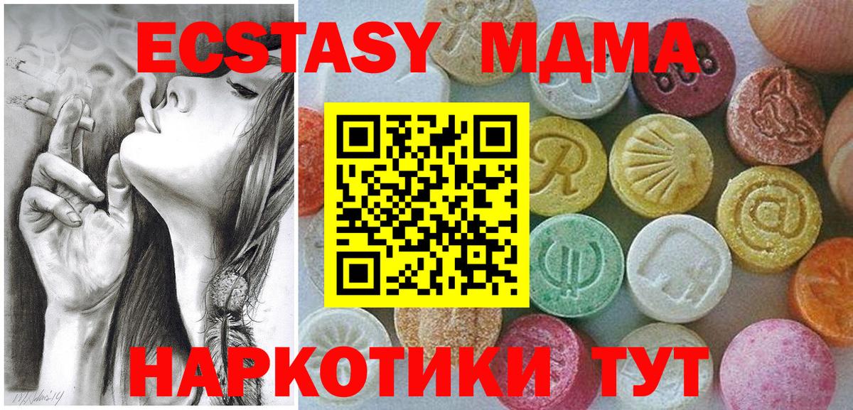 Ecstasy louis Vuitton Учалы