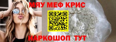 таблы Кумертау