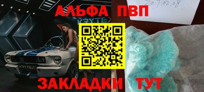 таблы Кумертау