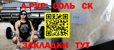 таблы Кумертау