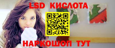 сатива Кунгур