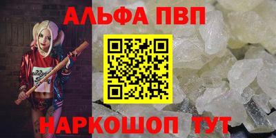 таблы Кумертау