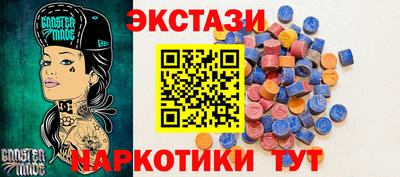 сатива Кунгур