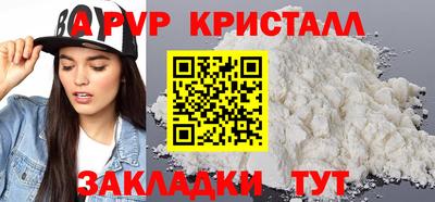 таблы Кумертау