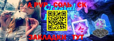 индика Кулебаки