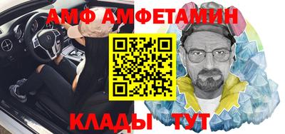 таблы Кумертау