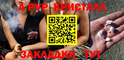 таблы Кумертау