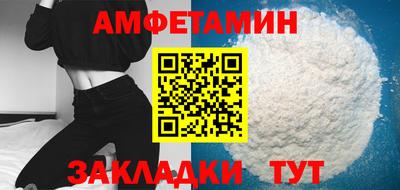 таблы Кумертау