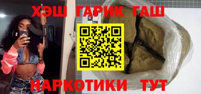 таблы Кумертау