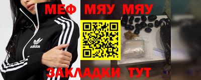 сатива Кунгур
