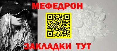 сатива Кунгур