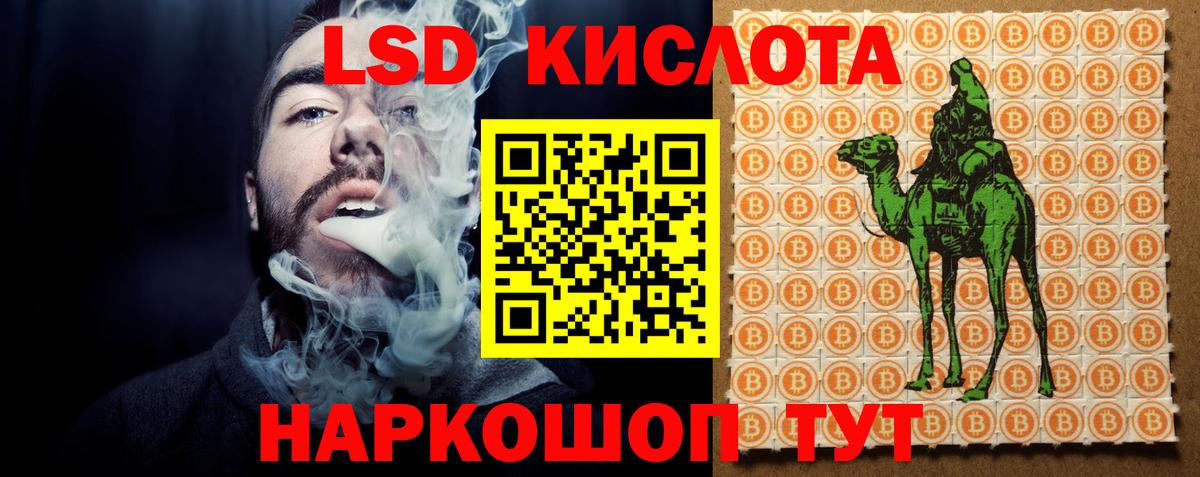 Учалы  Лсд 25 экстази ecstasy  Вход с VPN 
