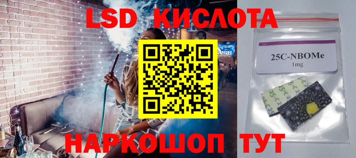 ЛСД экстази ecstasy Учалы