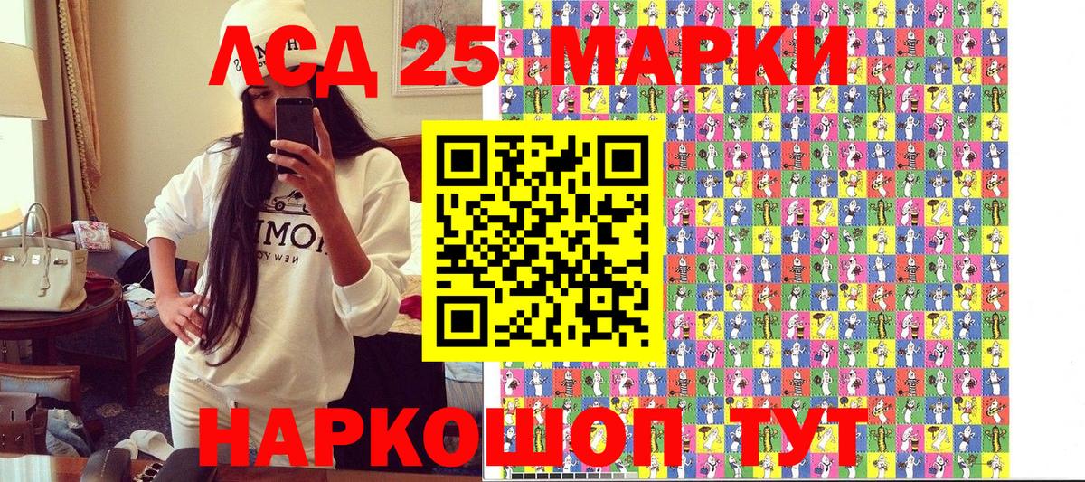 Наркотические марки  Наркотические марки 1500мкг  что такое наркотик  Вход с VPN  Наркотические марки 1500мкг  Учалы 