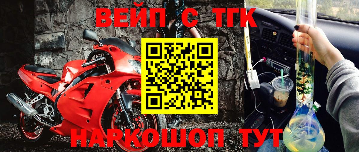 Дистиллят ТГК Wax Учалы