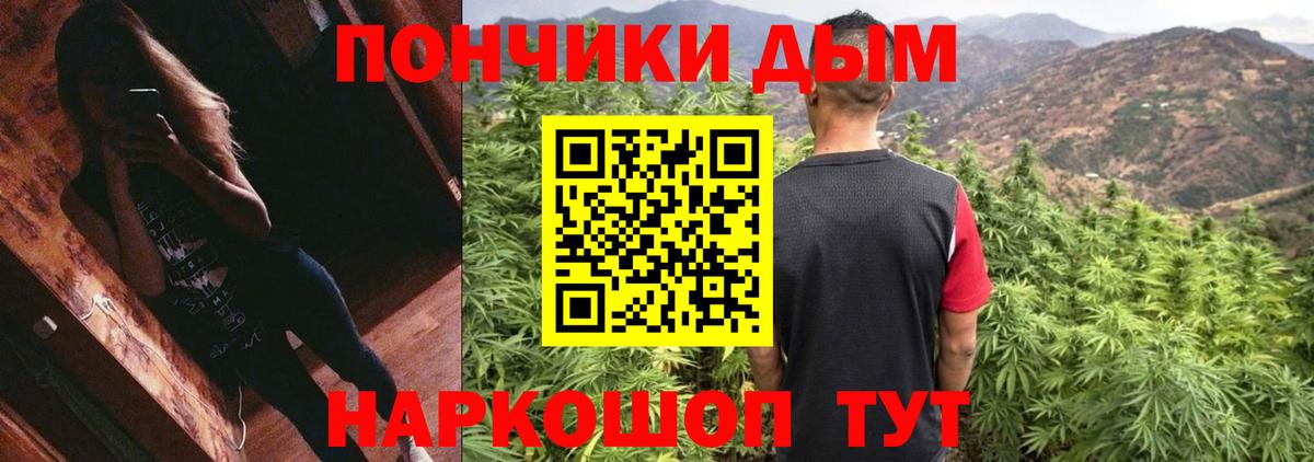 Бошки марихуана THC 21%  МАРИХУАНА семена  Вход с VPN  Бошки марихуана семена  Учалы  Шишки марихуана тримм 